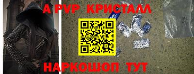 PSILOCYBIN Бийск