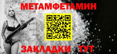 PSILOCYBIN Бийск