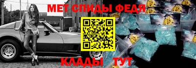 дмт Беслан