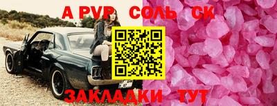 гашик Гусиноозёрск