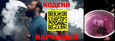 PSILOCYBIN Бийск