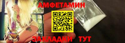 PSILOCYBIN Бийск
