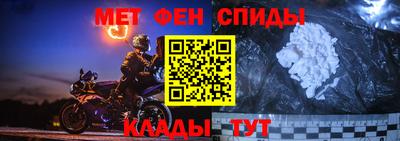 героин Абинск