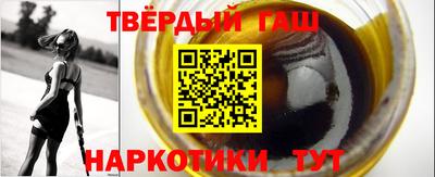 гашик Гусиноозёрск