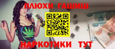 PSILOCYBIN Бийск