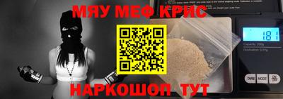 дмт Беслан