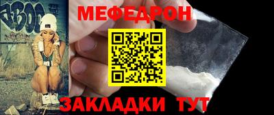 дмт Беслан
