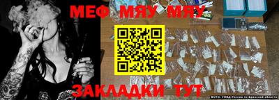 PSILOCYBIN Бийск