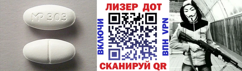 ЛСД экстази кислота  KRAKEN как зайти  Зима 