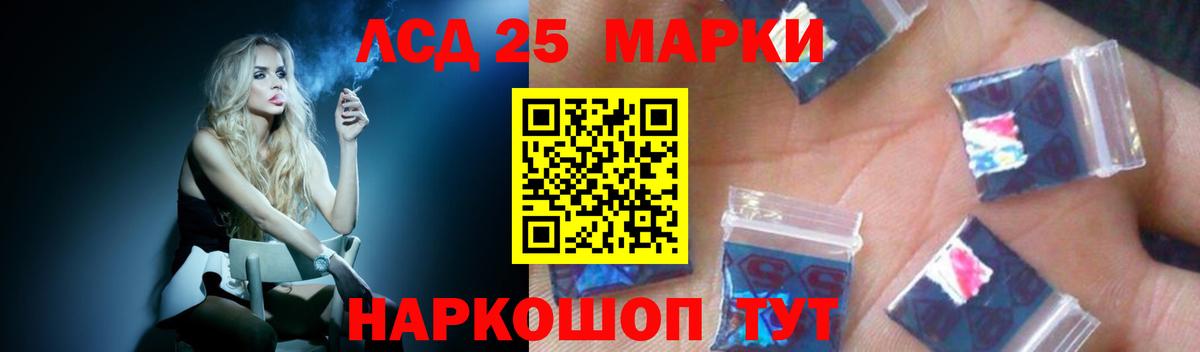 ЛСД экстази ecstasy  LSD-25 экстази ecstasy  Лсд 25 экстази  Зима 
