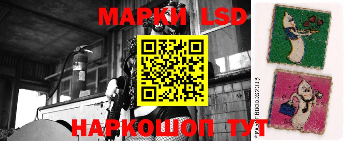 ЛСД экстази кислота  Вход с VPN  Зима  Лсд 25 экстази ecstasy 
