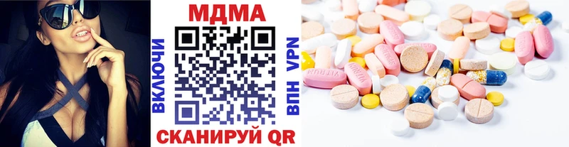 MDMA молли Зима