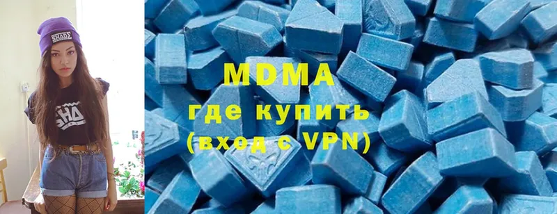 блэк спрут онион  Зима  МДМА VHQ  купить наркоту 