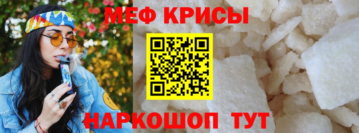 МЯУ-МЯУ 4 MMC  МЯУ-МЯУ 4 MMC  Зима  МЕФ  Вход с VPN 