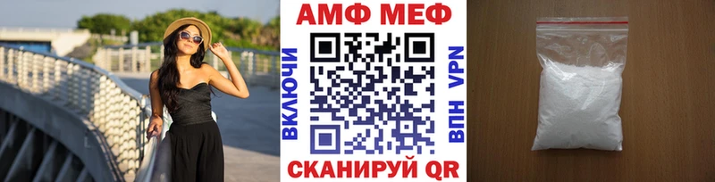 blacksprut ссылка  Зима  Метамфетамин кристалл  где купить наркоту 