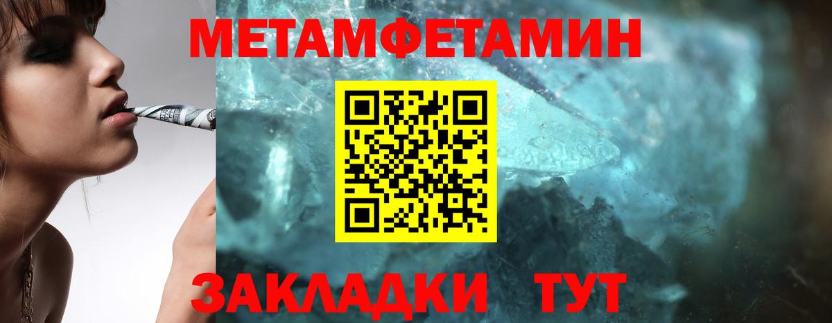 Первитин витя  Вход с VPN  Зима  Первитин витя 