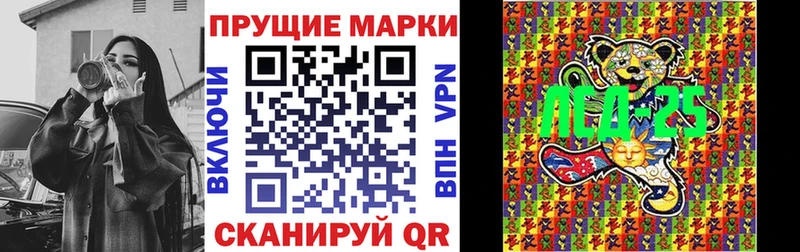 Марки N-bome 1,8мг  Зима 