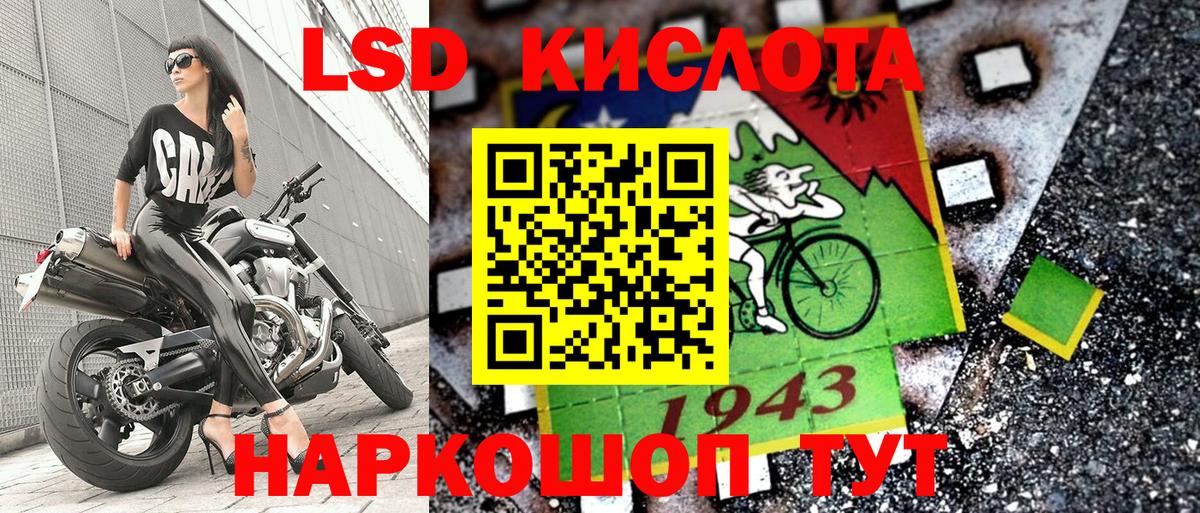 Марки NBOMe 1,5мг Зима