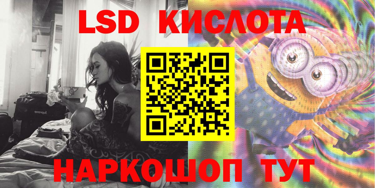 Марки NBOMe  Марки 25I-NBOMe 1500мкг  Марки 25I-NBOMe 1500мкг  Вход с VPN  Зима 
