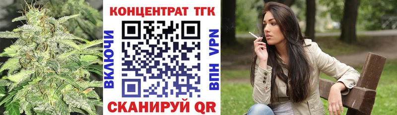 ТГК Wax  Зима 
