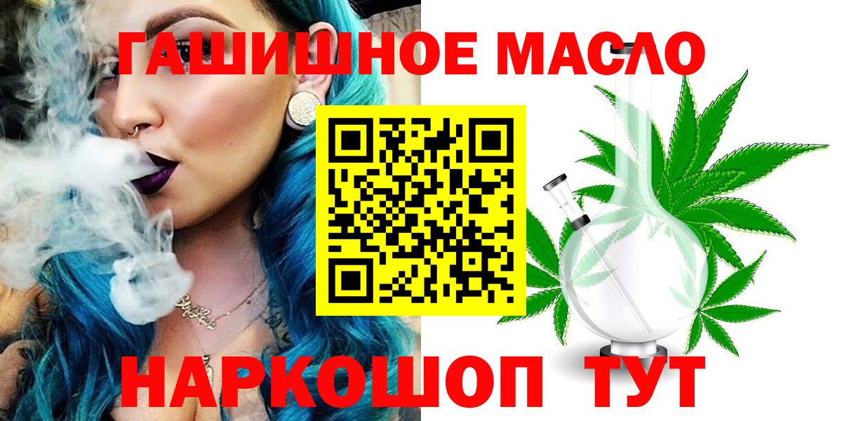 ТГК вейп Зима