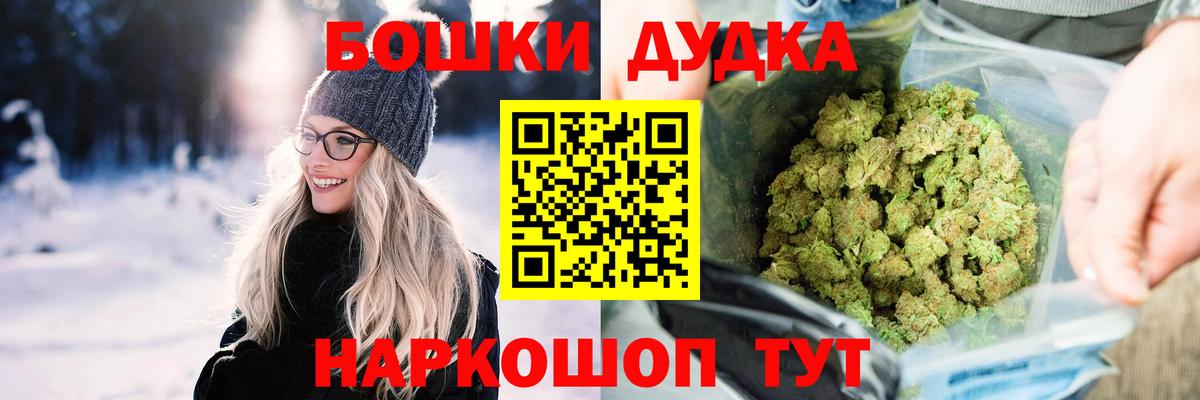 Конопля THC 21% Зима